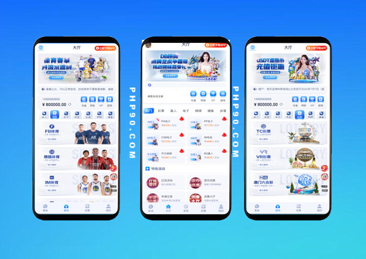 【首发】NG问鼎源码,全部开源前端VUE+后端PHP独立代理支持USDT在线支付两套模板前端